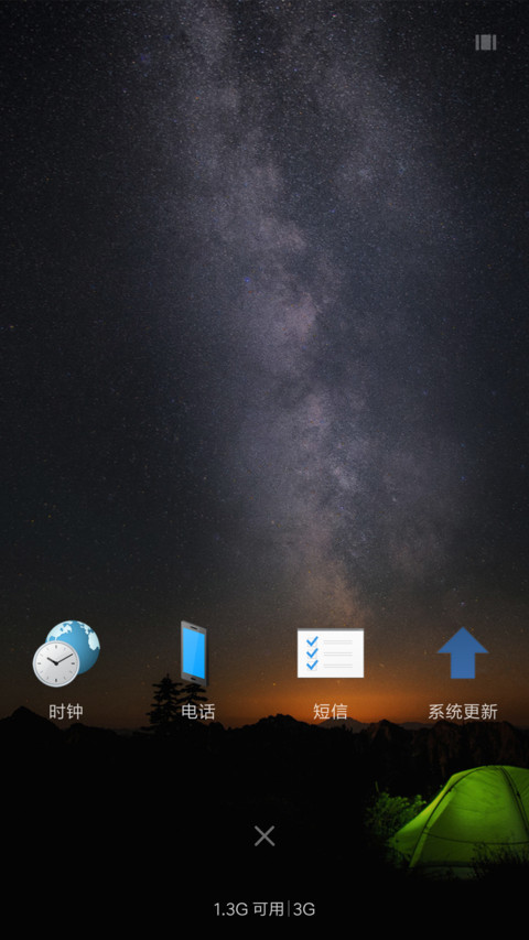 Win10 PRO screenshot