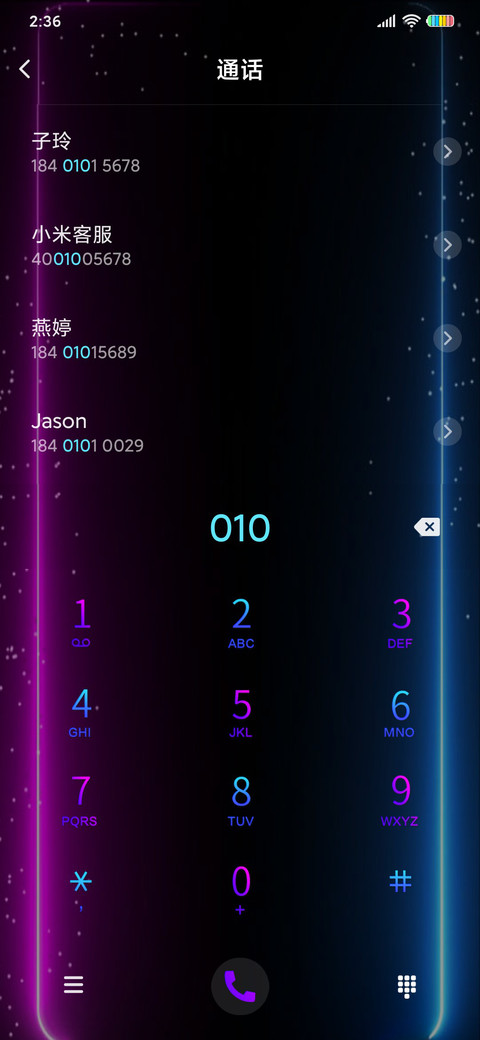 暗夜 炫光霓虹 screenshot