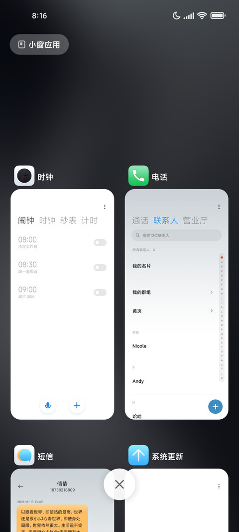 沉韵 screenshot