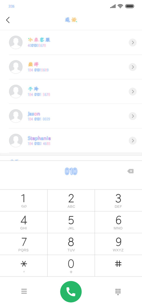难忘你的小酒窝 screenshot
