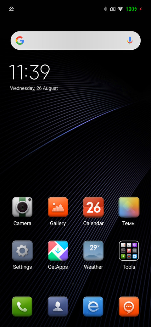 Border screenshot