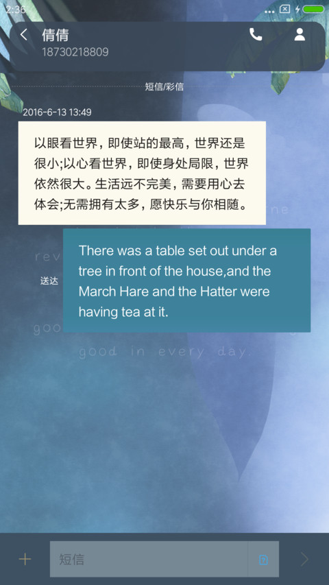 风起梅林 screenshot