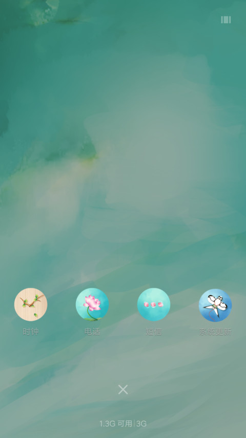 风起梅林 screenshot
