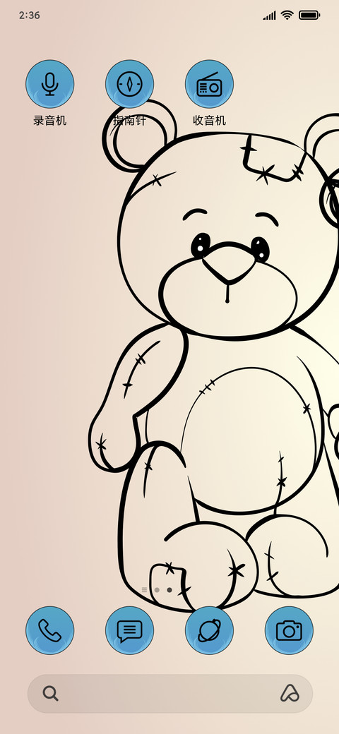 Poor Teddy_3MDS screenshot