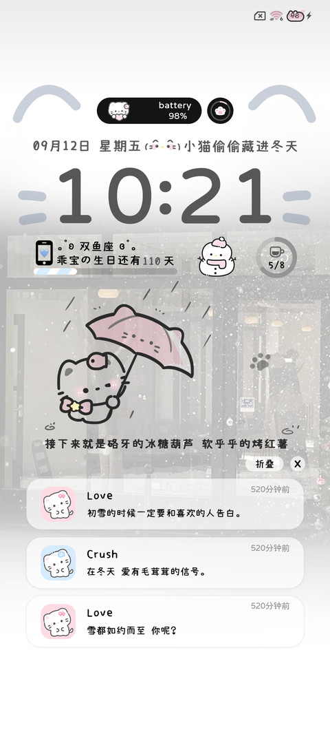 氛围字母小猫自定义 screenshot