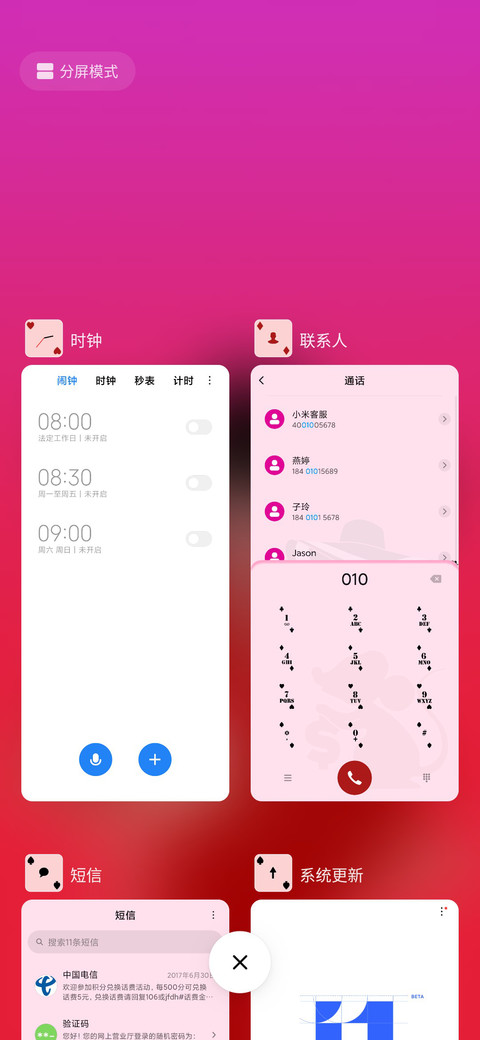 扑克女王 screenshot