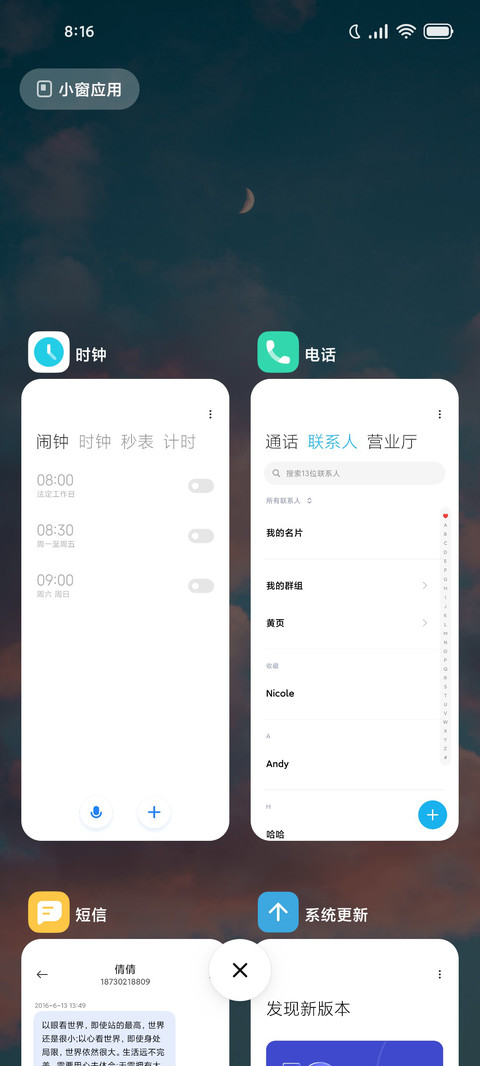 流云之上 screenshot