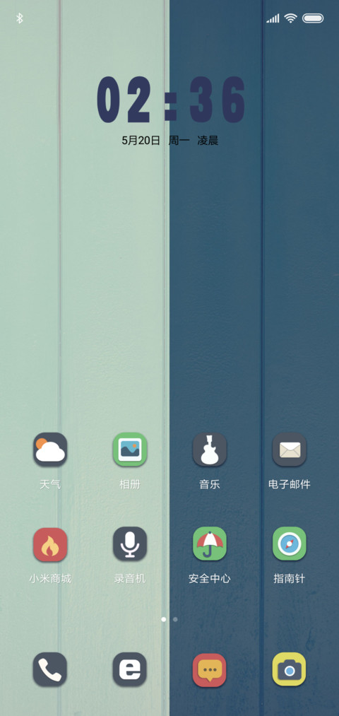 放荡不羁 screenshot