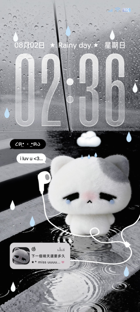 ins小猫 等天晴 screenshot