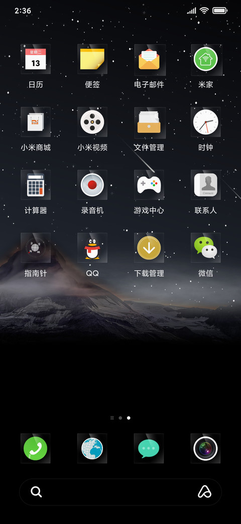 云雾 screenshot