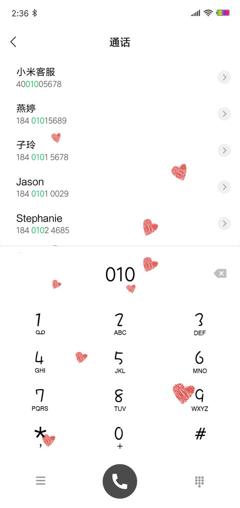 心情寄语love screenshot