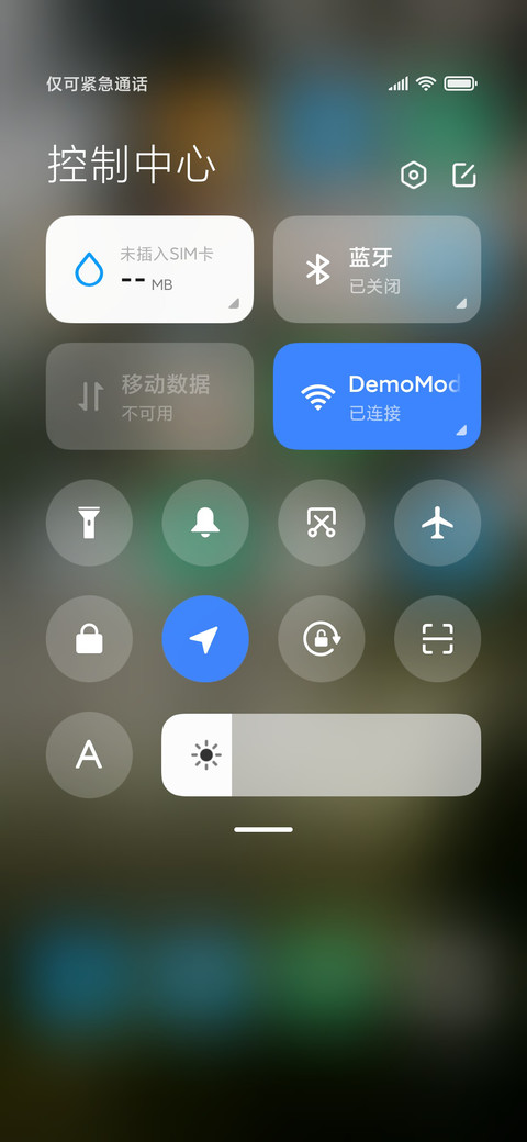 光在绿意里 screenshot