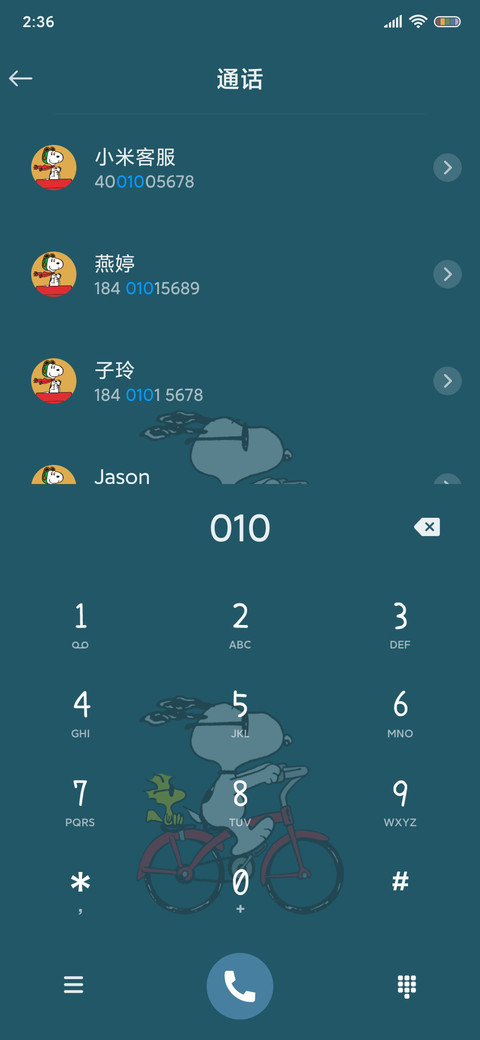 史努比好运向你奔来 screenshot