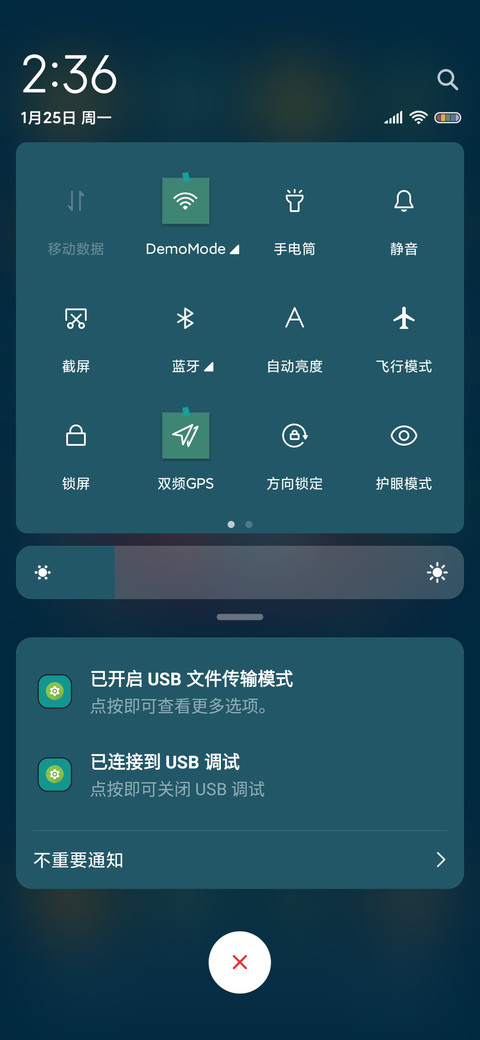 史努比好运向你奔来 screenshot