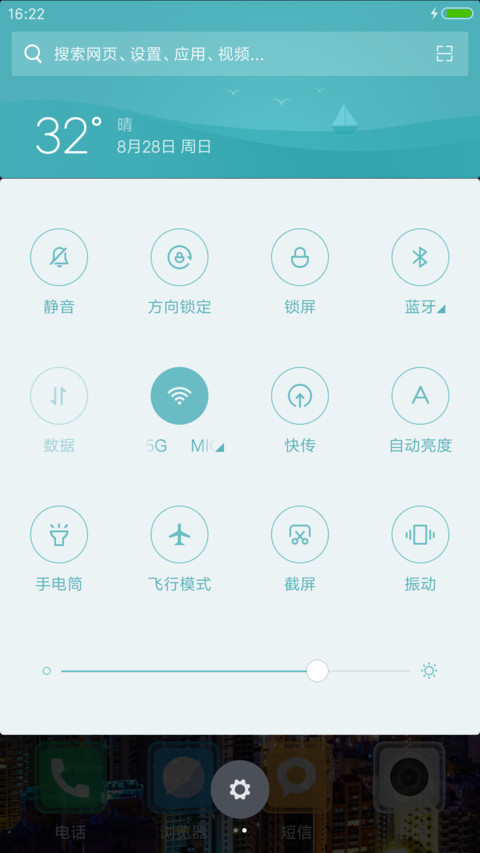 梦（吉克隽逸） screenshot