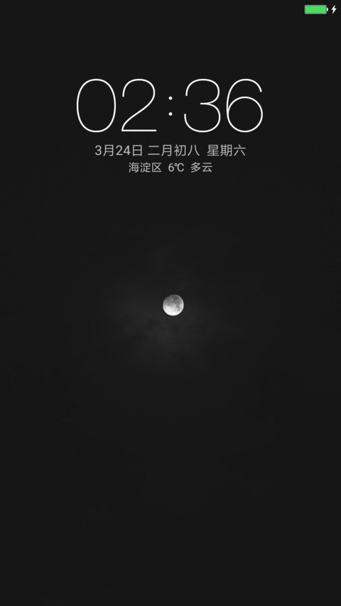 greyOW screenshot