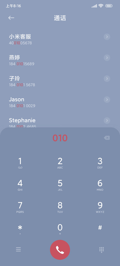 夏日花卉系列 screenshot