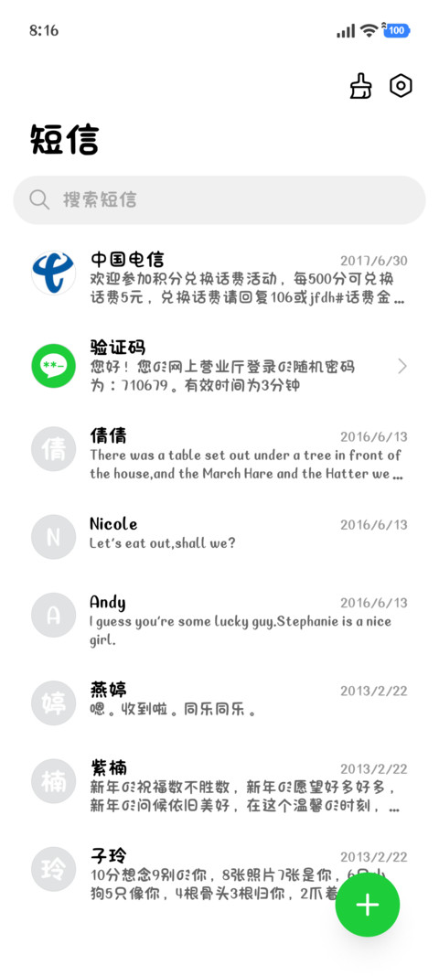 猫咪的幸福一直简单 screenshot