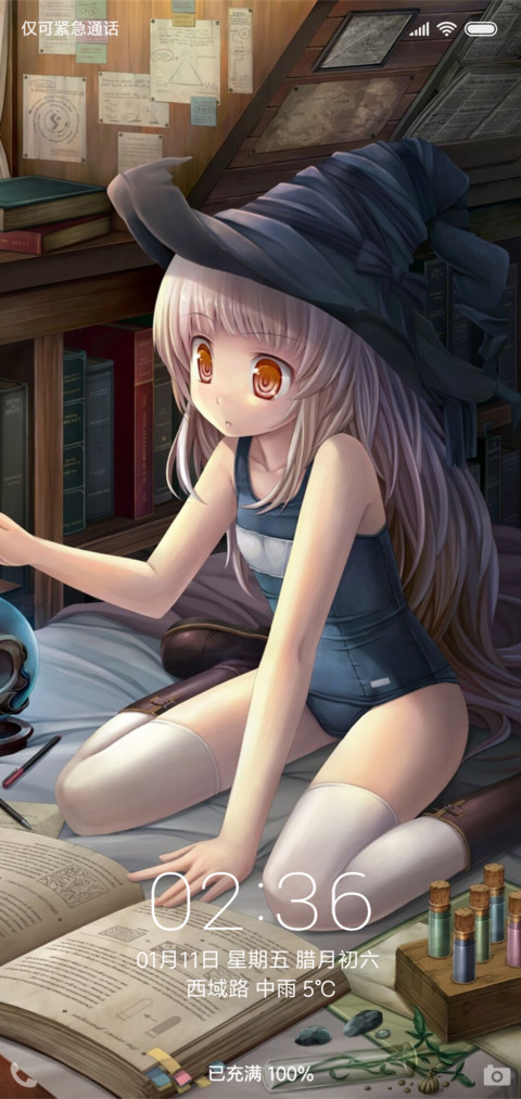 学习魔法の少女 screenshot