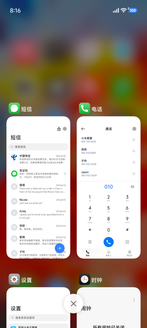 焰 screenshot