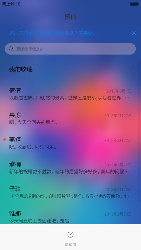 Simple Life（幻之美） screenshot