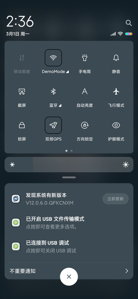 机动战士 screenshot