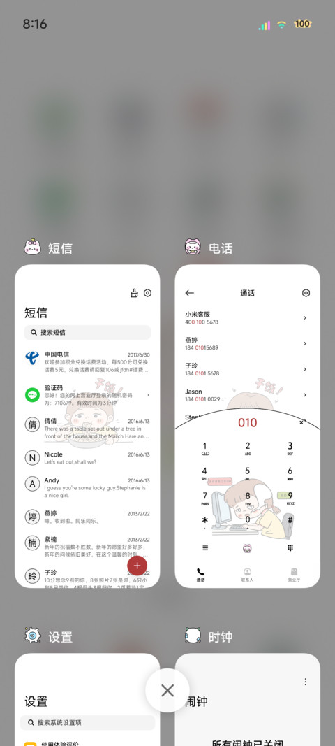 打工牛马生活的一天 screenshot