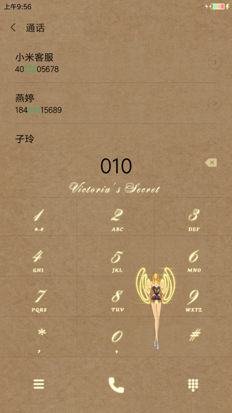 维秘天使 screenshot