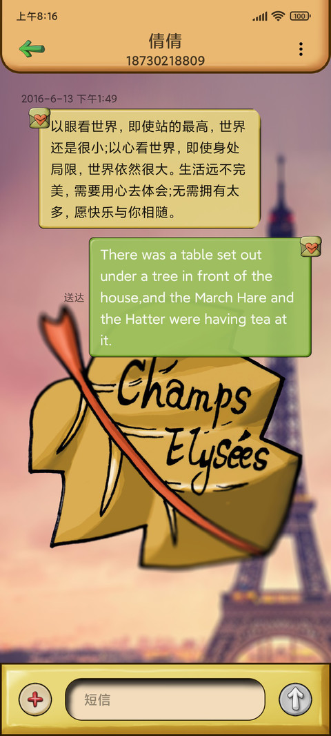 面团兔之告白气球 screenshot