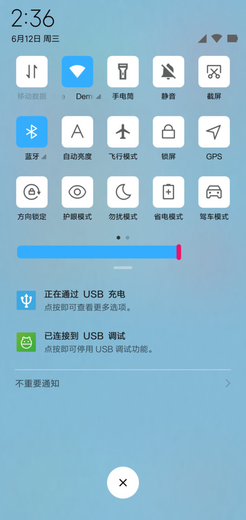 方块儿 screenshot