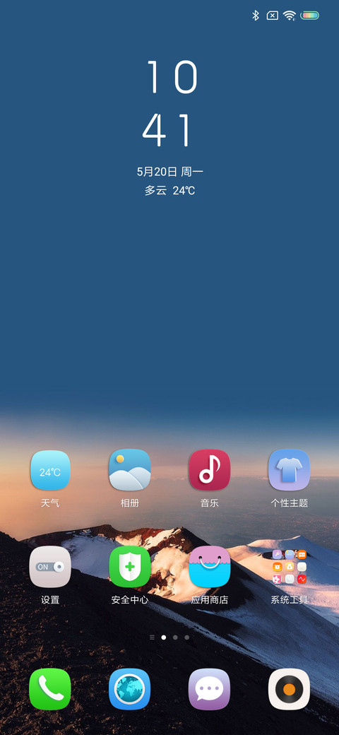 Youth screenshot