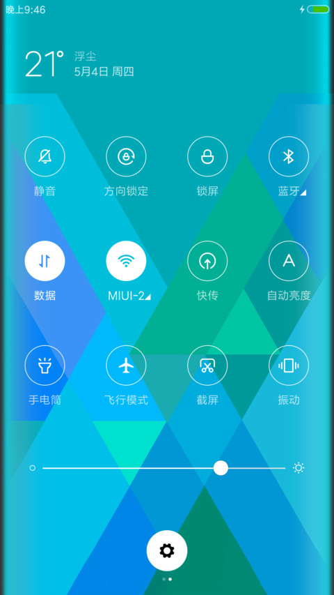 For曲境 screenshot