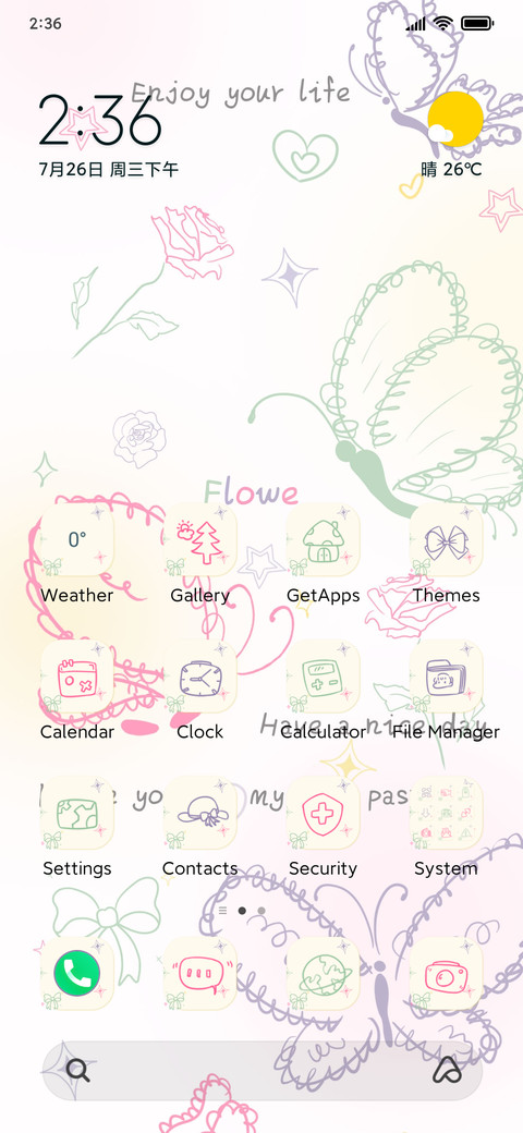 Colorful Butterfly screenshot