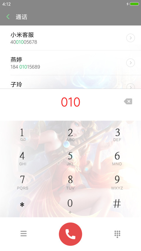 大乔王者荣耀 screenshot