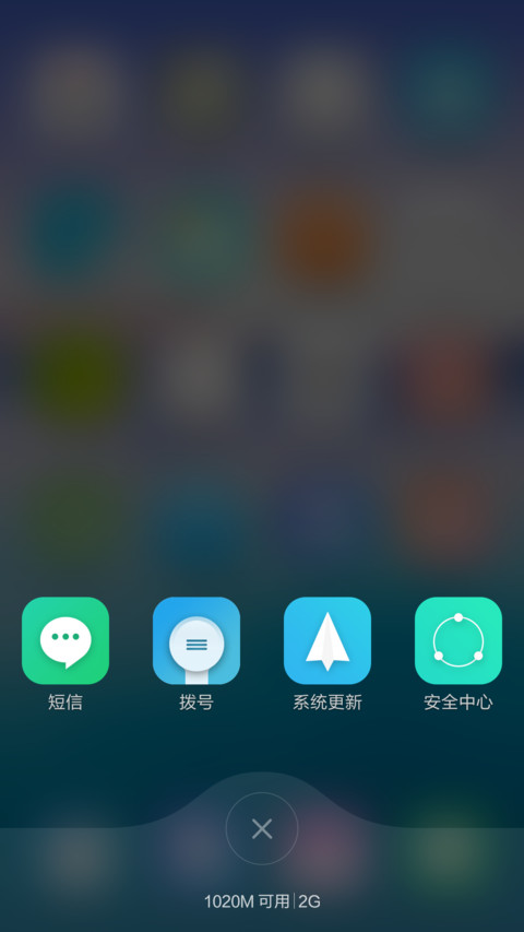 缄默【标准版】（多锁屏+动态天气） screenshot