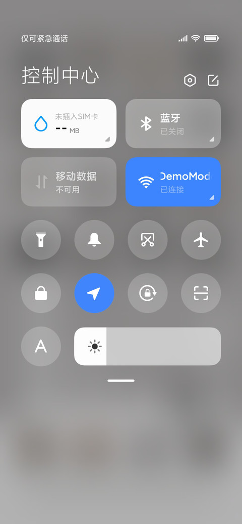 初雪 screenshot