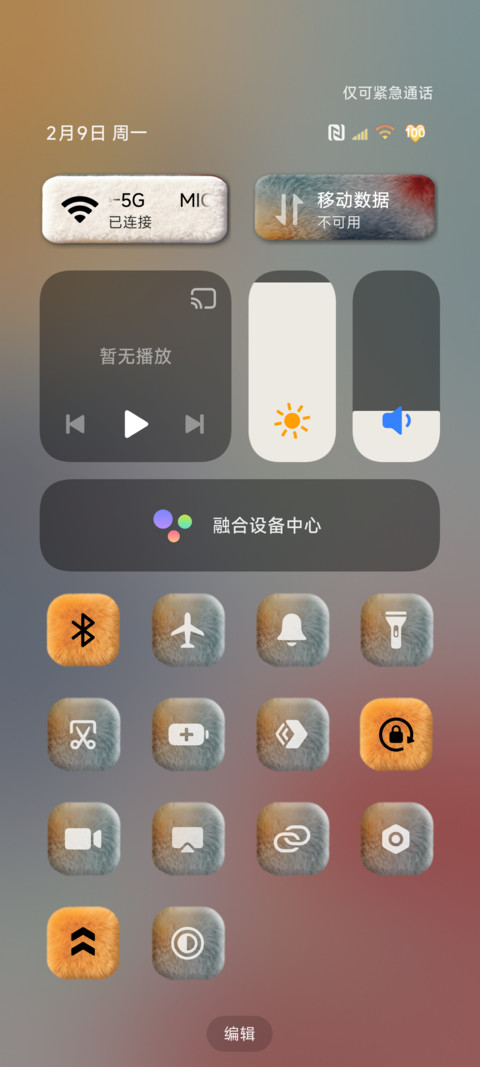 原生复古毛绒图标 screenshot