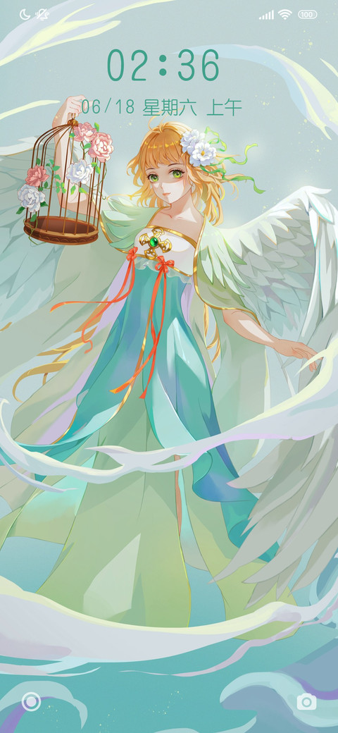 羽 screenshot