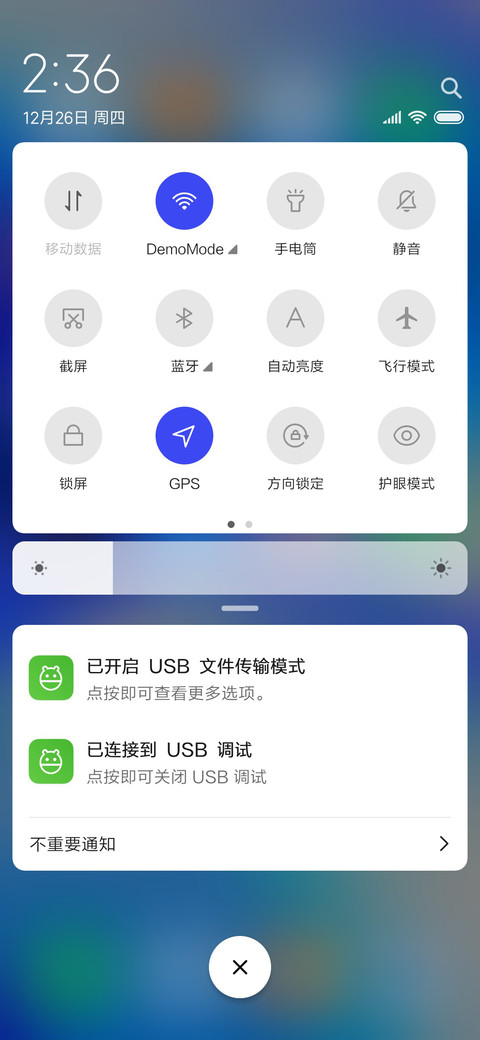 Blue pro screenshot