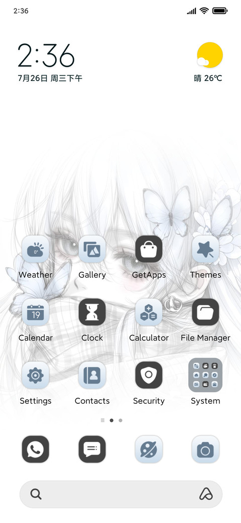 Butterfly Girl screenshot