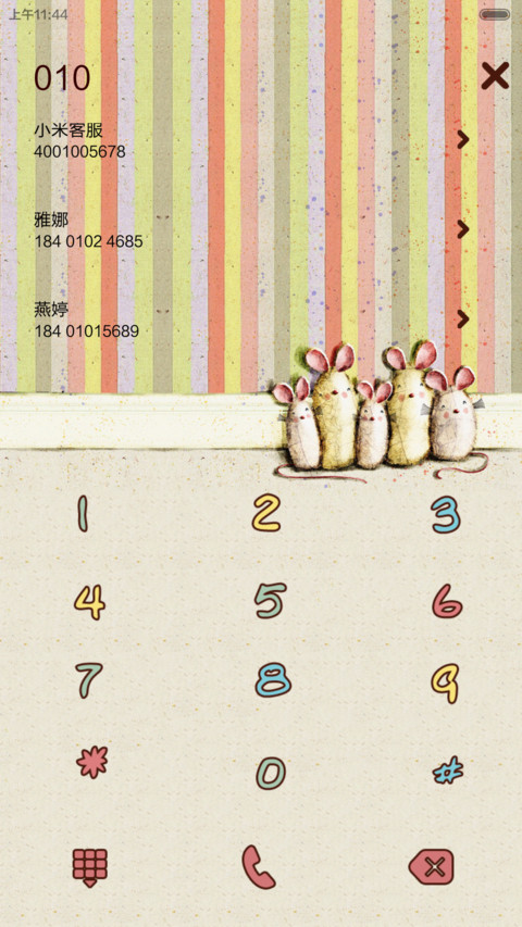 无法抗拒的萌货（随机锁屏、自由桌面、音乐界面） screenshot