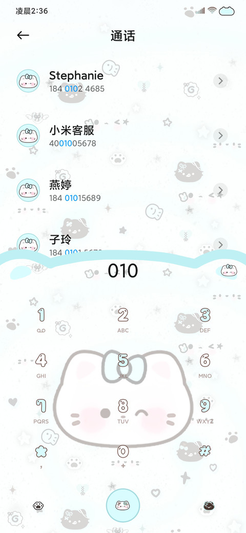 亚系冰吸黑皮小猫 screenshot