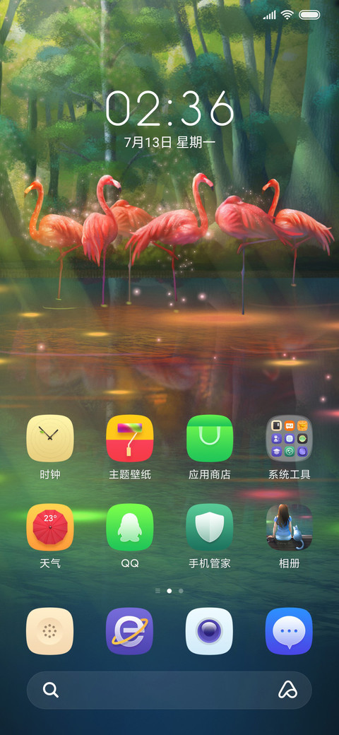 少女与猫 screenshot