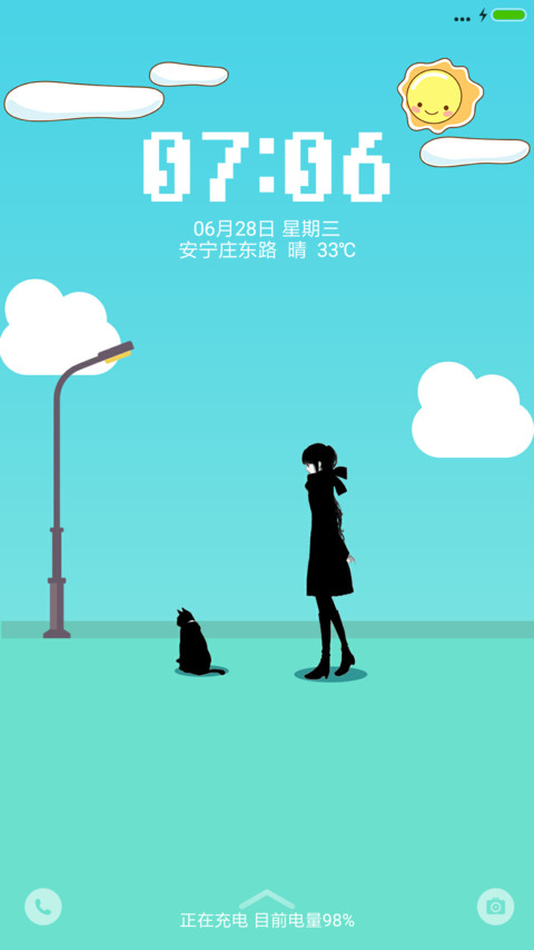 她和她的猫 screenshot