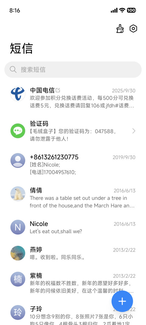 26光感 screenshot