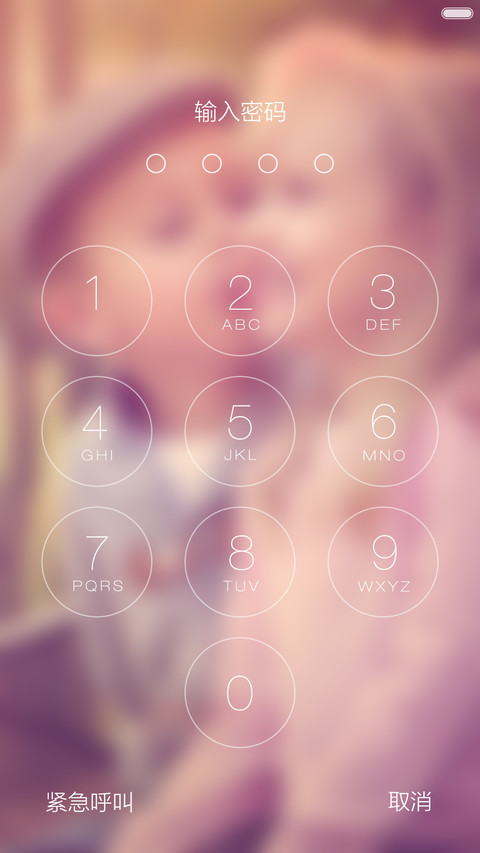 like 喜欢你（好评全额返现） screenshot