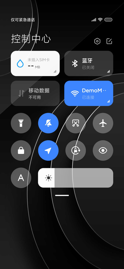 小米8 screenshot