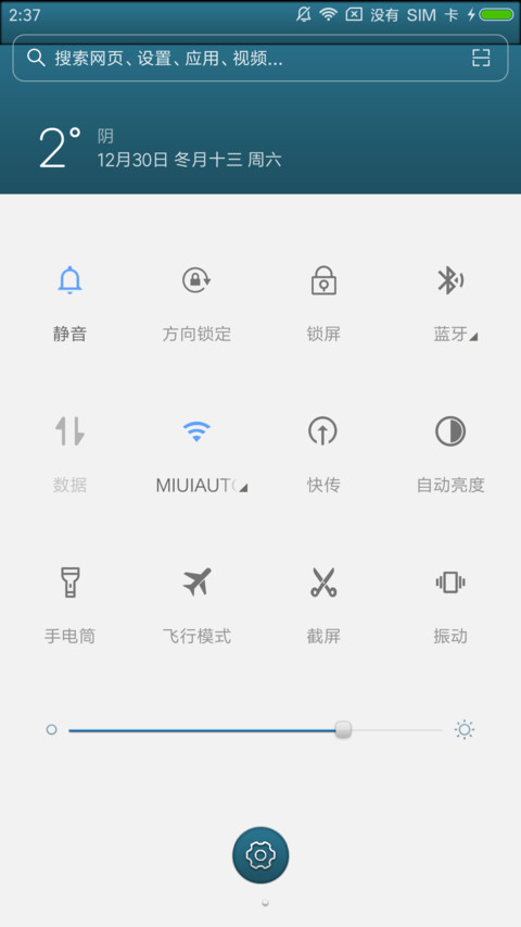 简约质感 screenshot