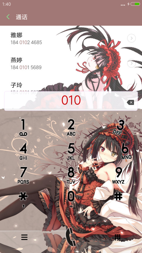 约会大战Second Season 完整版 screenshot
