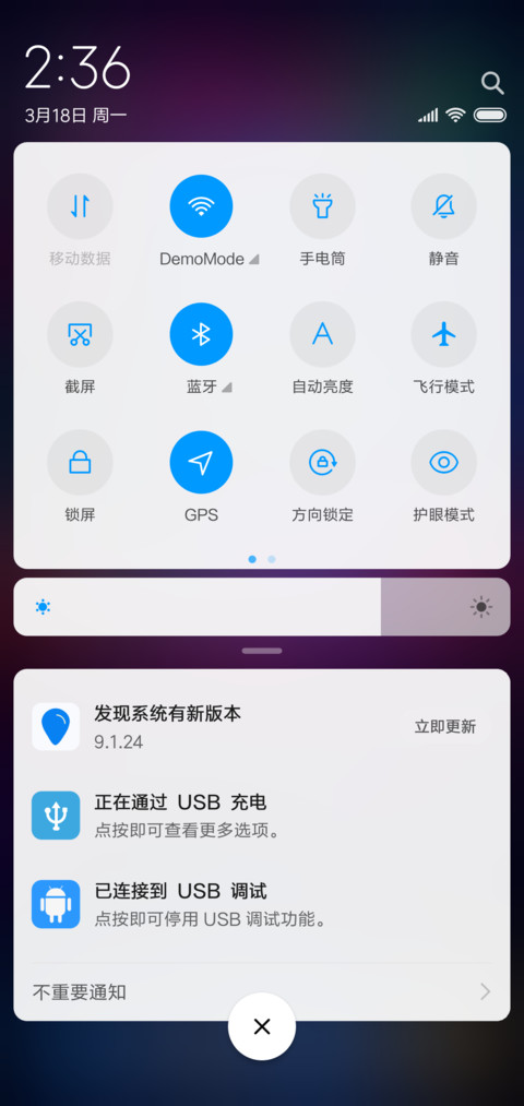 简约 蓝UI screenshot